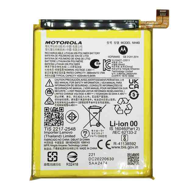 BATERIA MOTO E22/E22I (NH40) ORIGINAL